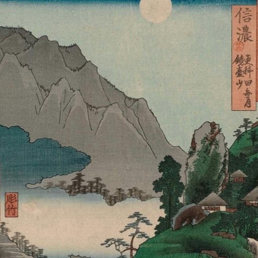 Haiku